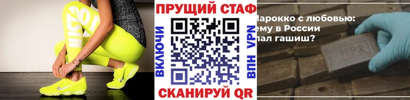 Названия наркотиков Славск Cocaine  АМФ  A-PVP  Галлюциногенные грибы  ГАШИШ  Марихуана 