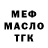 МЕТАДОН белоснежный Comsa Mihai