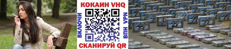 КОКАИН 97%  магазин  наркотиков  Славск 