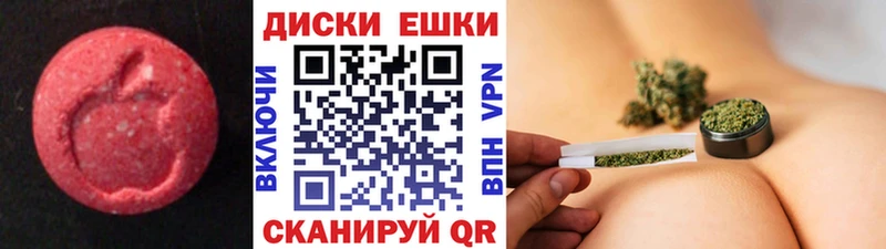 магазин продажи наркотиков  Славск  Экстази Cube 