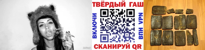 ГАШИШ убойный Славск