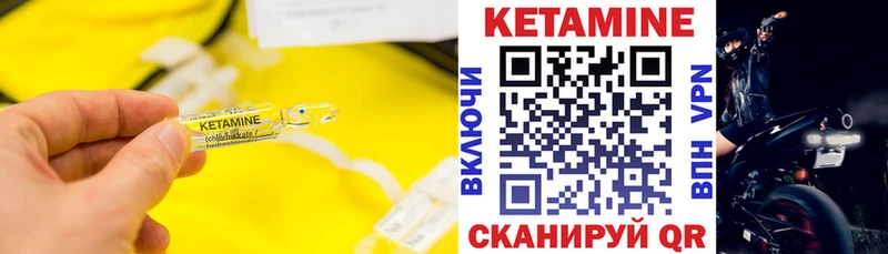 Кетамин VHQ  где купить наркотик  Славск 