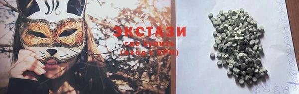 трава Алексин