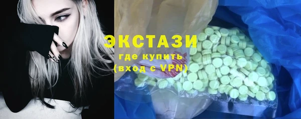 ECSTASY Алексеевка
