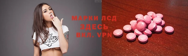 ECSTASY Алексеевка