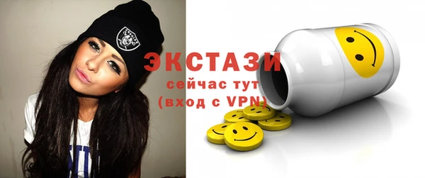 ECSTASY Алексеевка