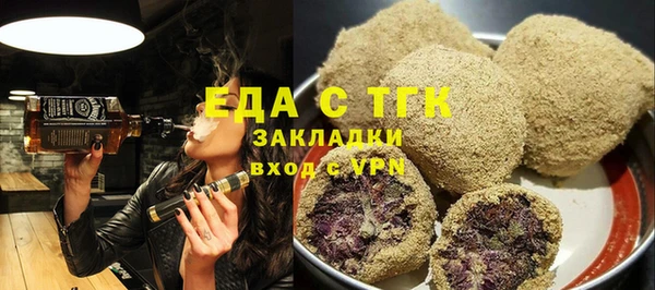 эйфоретик Осинники