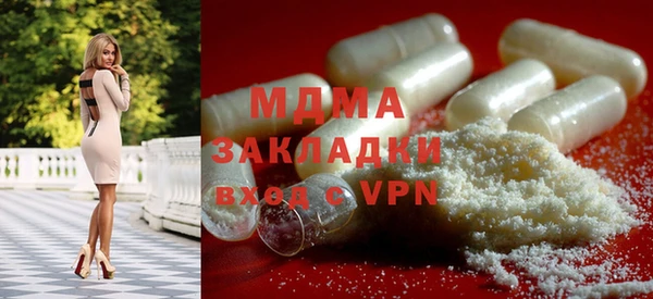 ECSTASY Алексеевка