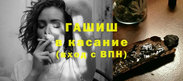 каннабис Осташков