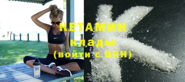 трава Алексин