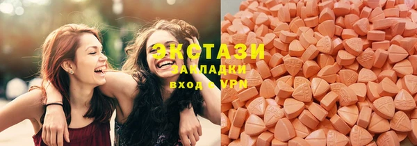 ECSTASY Алексеевка
