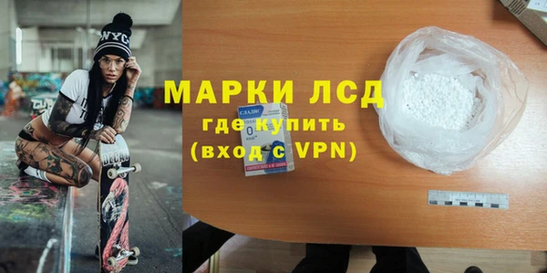 трава Алексин