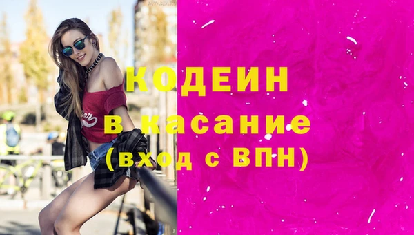 трава Алексин