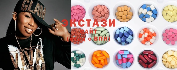 ECSTASY Алексеевка