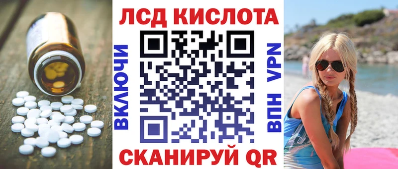 цена наркотик Славск LSD-25 экстази ecstasy