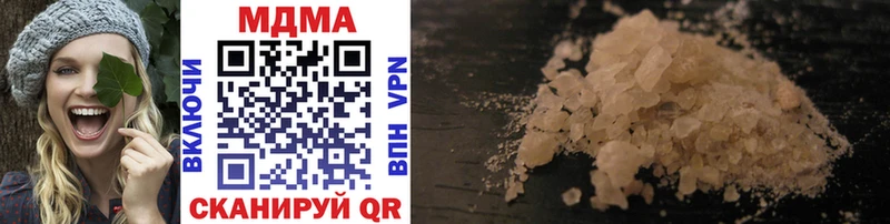где купить наркоту  omg tor  MDMA молли  Славск 