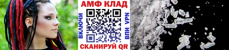Первитин мет  сколько стоит  Славск 