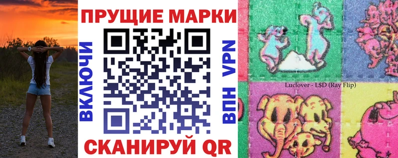 как найти наркотики  Славск  Марки NBOMe 1,8мг 