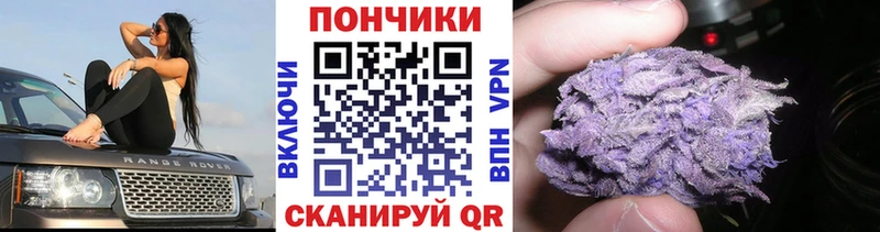 Марихуана THC 21% где купить наркотик Славск
